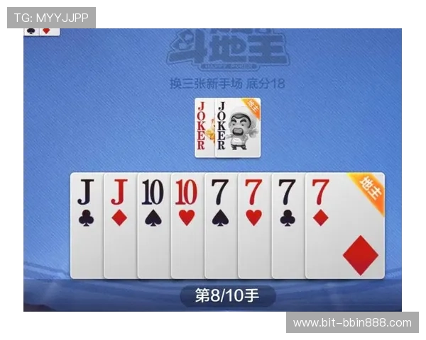 全民真人斗地主最新版本上线,丰富玩法和多样奖励助你轻松成为斗地主高手