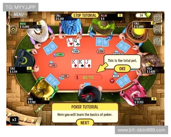 德扑游戏规则详解与实战技巧分享让你在每一场比赛中都能稳操胜券