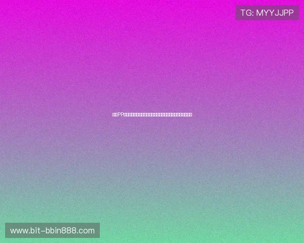 掌握PP电子试玩极速糖果的攻略技巧让你在糖果游戏中轻松领先对手