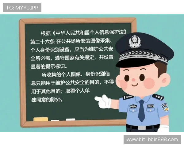 全面解析pa游戏视讯网站的安全性与隐私保护措施，保障玩家的账号安全与个人信息安全